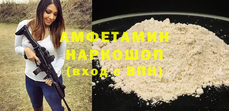 Amphetamine 97%  Ессентуки 